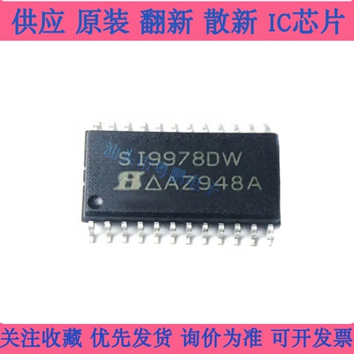 SI9978DW SILICON SOP2 電機/運動/點火控制器及驅動器