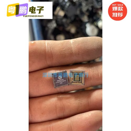 MT9V034C12STM MT9V034C12STM-DR/DP色图像传感器CMOS源码翻新