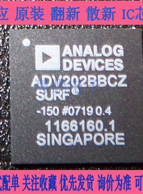 ADV202BBCZ-150『IC VIDEO CODEC JPEG2000 144CSBGA』询价