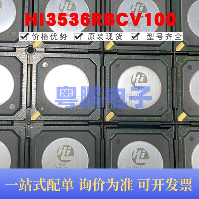 HI3536RBCV100 封装BGA-735 视频处理器芯片原装正品 提供BOM配单