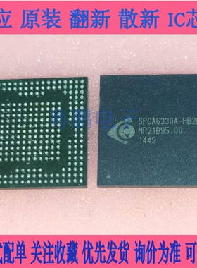 SPCA5330A-HB251 SPCA5330A SPCA6330A ICATCH BGA 现货