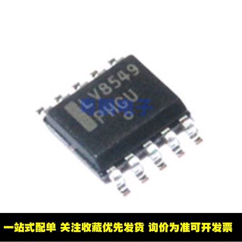 全新原装 LV8549 LV8549MC-AH 封装SOP-10