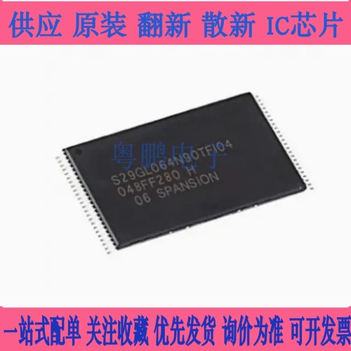 S29GL064N90TFI040 S29GL064N90TFI04 存储器芯片 TSOP-48 询价