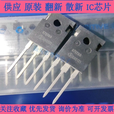 IKW75N60T K75T60 全新进口现货 TO-247 600V 75A
