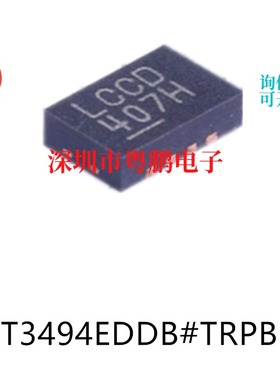 LT3494EDDB#TRPBF DFN-8 DC-DC电源转换器芯片集成ic电子元器件