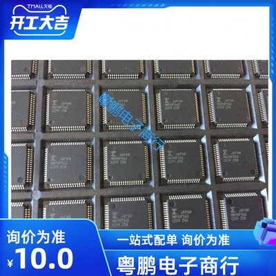 MB90F562B MB90F562BPMC-GE1 MB90F387S  MB90F387SPMT-GE1 QFP