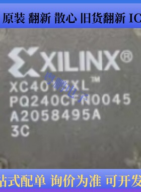 XC4013-5MQ208C、XC4013-5PG223C、XC4013-5PQ208C
