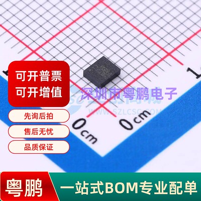 LSM6DSO32TR LGA-14(2.5x3) 姿态传感器/陀螺仪