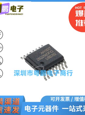 GD25Q256DFIGR 封装SOP-16 Flash存储器IC SPI接口