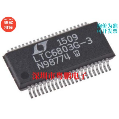 LTC6803HG-3#3ZZPBF LT全新原装正品TSOP44