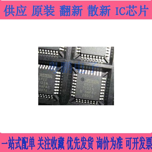 进口现货 EPC2TC32N EPC2TI32N  存储器 IC芯片 贴片 封装TQFP32