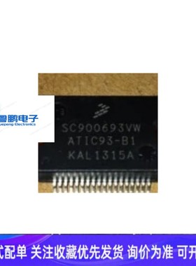 进口现货提供SC900693VW ATIC93-B1 贴片铁底36脚