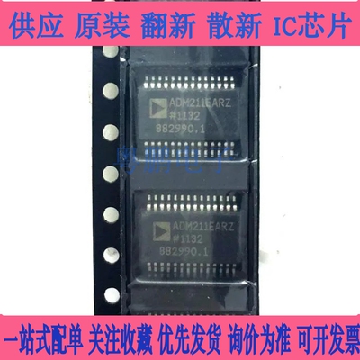 全新原装 ADM211EARS ADM211EA ADM211EARSZ 贴片 SSOP28 现货