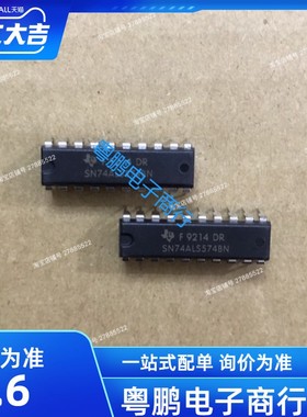 SN74ALS574BN 74ALS574 全新原装进口 德州厂家 DIP-20