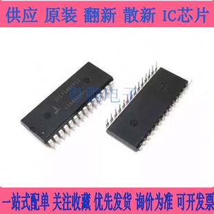 索迪邦  ICL7135CPI ICL7135CPIZ DIP-28 直插芯片 转换器