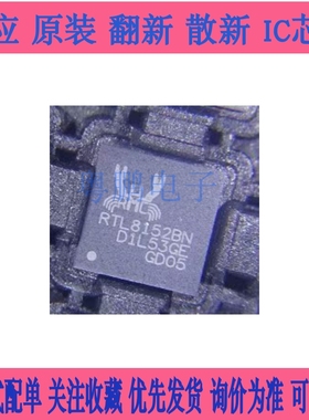 全新RTD2136R RTD2136S RTD2136N RTD2132S RTD2132N RTD2132R