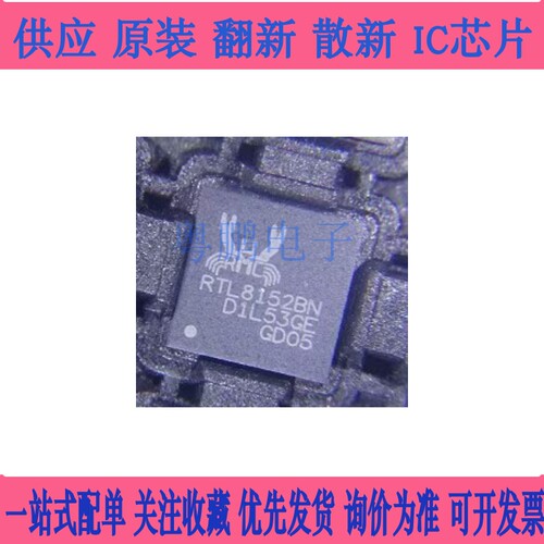 全新RTD2136R RTD2136S RTD2136N RTD2132S RTD2132N RTD2132R