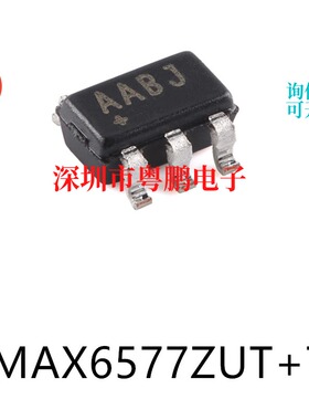 MAX6577ZUT+T SOT-23-6 原装数字温度传感器芯片电子元器件贴片ic