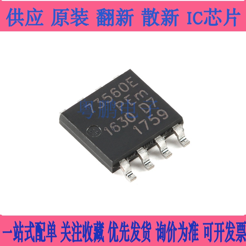 原装正品BUK7K29-100EX LFPAK56D 双通道N沟道100V标准电平MOSFET