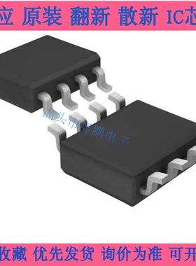 全新正品LT1495IS8 LT1495I双精度放大器SOP-8现货咨询
