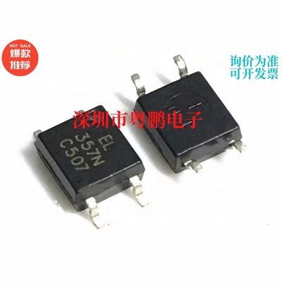 全新原装EL357N-C SOP-4贴片  光耦EL357  EL357NC(TA)-G EL357N