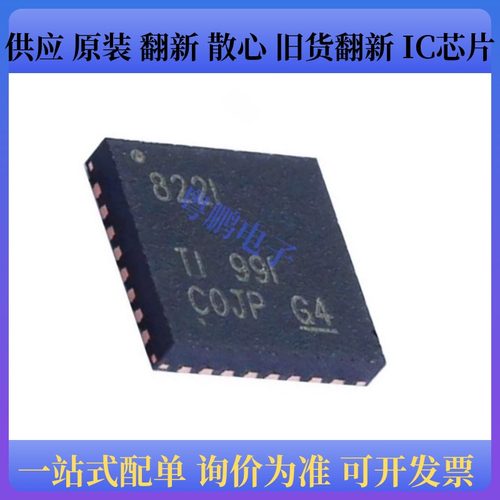 原装正品 DP83822IRHBR 丝印822I 封装QFN-32 以太网收发IC芯片