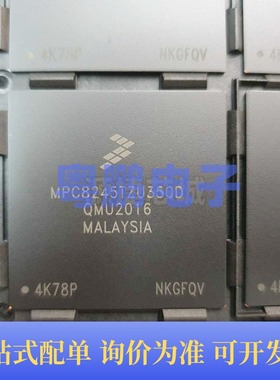 MPC8245TZU350D 贴片BGA-352 微控制器芯片 原装正品 提供BOM配单