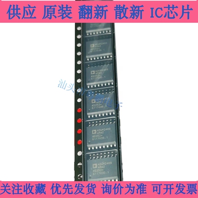 ADUM2400ARWZ-RL 1401 1411 2250 2251 2401CRWZ 2402BRWZ 请询价