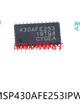 MSP430AFE253IPWR封装TSSOP-24微控制器芯片单片机电子元器件贴片