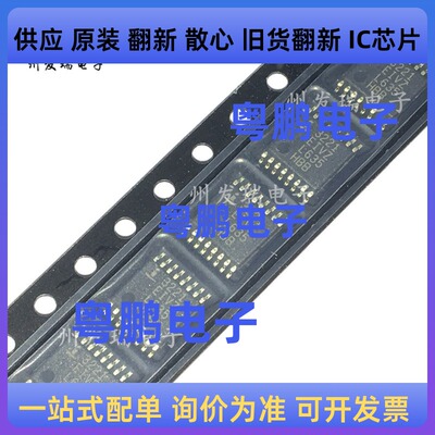 原装 ICL3221EIVZ-T  3221EIVZ  贴片TSSOP-16  收发器IC芯片