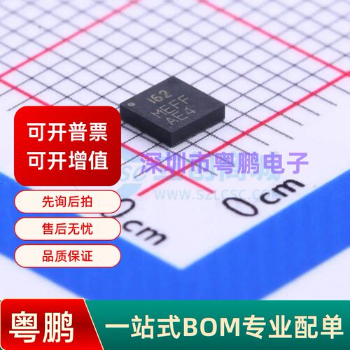 ICM-20602 LGA-16(3x3) 姿态传感器/陀螺仪