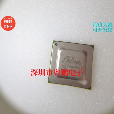 热卖现货 PEX8624-BB50RBC G BB50RBI G 封装FCBGA-324 PCI接口IC