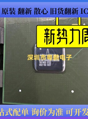 BCM7346DRKFEBB35 7346DRKFEBB35 封装BGA 芯片IC 全新原装 现货