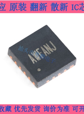 原装正品 SY6982EQDC 丝印AWF QFN-16升压锂离子电池充电器IC芯片