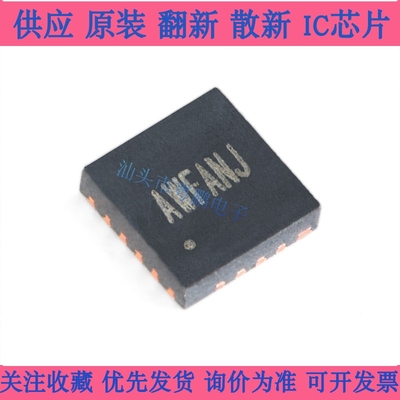 原装正品 SY6982EQDC 丝印AWF QFN-16升压锂离子电池充电器IC芯片