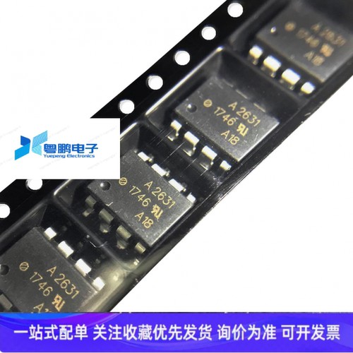 原装 HCPL2631-500E HCPL-2631 SOP-8贴片 原装正品 高速光电耦合