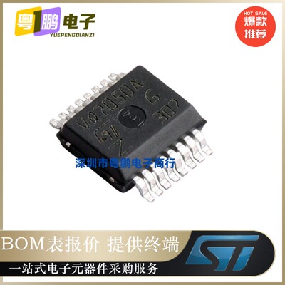 VNQ7050AJTR封装SSOP16功率电子开关电源芯片丝印VQ7050A原装正品