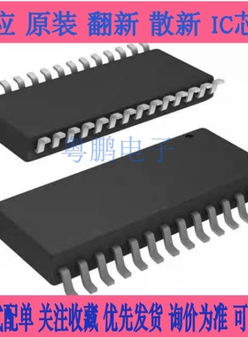 MCZ33742EGR2 芯片 SOP28 MCZ33742EGR2  全新原装原厂FREESCA