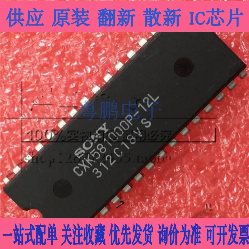 CXK581000P-12L CXK581000AP-10LL CXK581000AP-70LL 直插 DIP/32