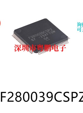F280039CSPZ LQFP-100原装32位微控制器芯片单片机电子元器件贴片
