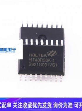 HT48R06A-1 HT48R06A SOP-18贴片 经济I/O型八位单片机 芯片