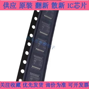 Q5E250AJ QSE250AJ 汽车BCM电脑板易损驱动芯片 汽车IC 量大价优