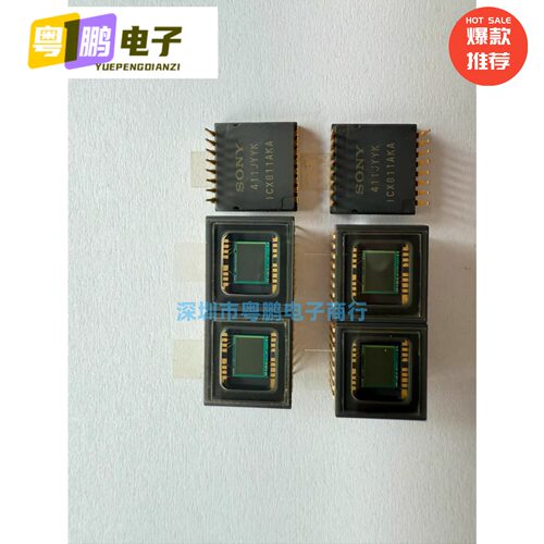 ICX811AKADIPCC传感器芯片