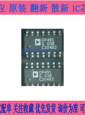 OP491G OP471P OP490G OP491P PS222S S3526B TL064C TL074C