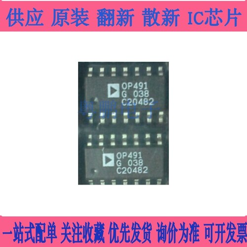 OP491G OP471P OP490G OP491P PS222S S3526B TL064C TL074C