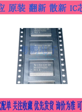 MSP430F4250IDLR M430F4250 MSP430F4250 SSOP-48 微控制器芯片