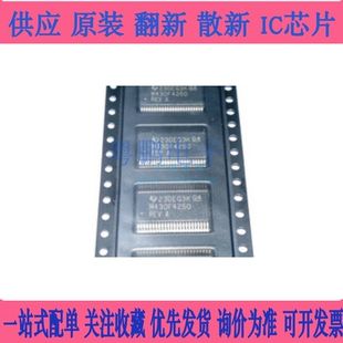MSP430F4250IDLR M430F4250 MSP430F4250 SSOP-48 微控制器芯片