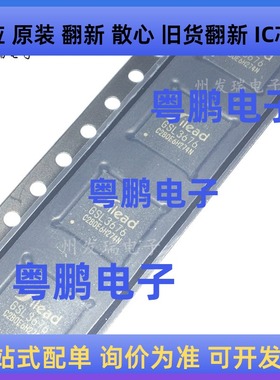 全新原装  GSL3676    贴片QFN-56 电容屏触摸芯片