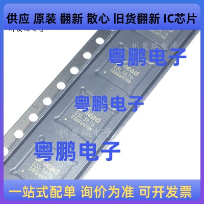 全新原装  GSL3676    贴片QFN-56 电容屏触摸芯片