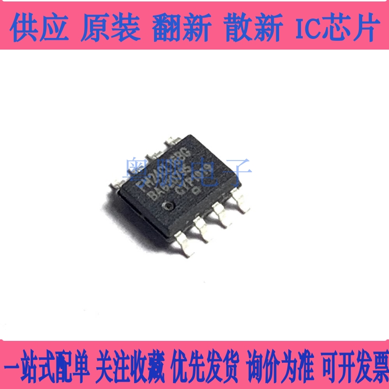 全新 FM24CL16B-G FM24CL16BG SOP-8 非易失性铁电存储器芯片